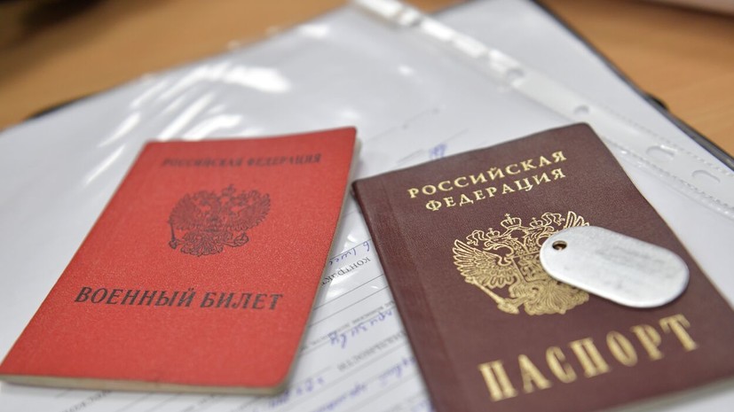 Белоусов: Минобороны завершило создание системы единого воинского учёта