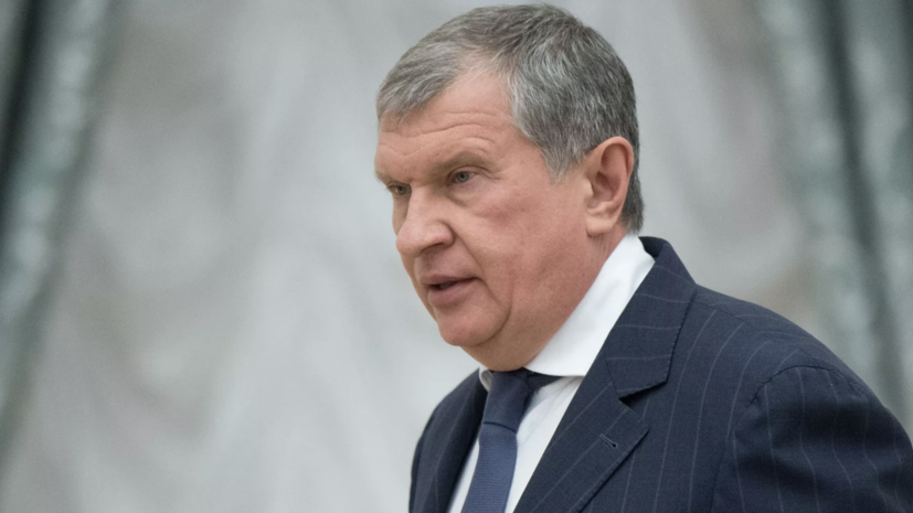 Сечин заявил о недостаточных темпах снижения ключевой ставки в России