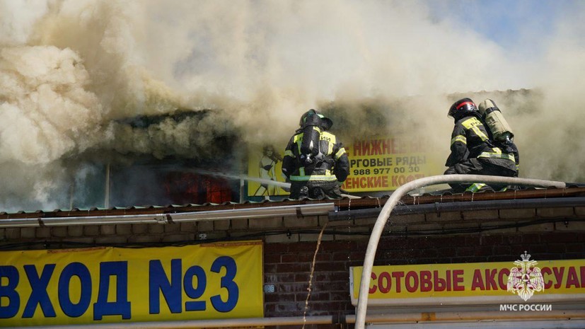 МЧС: после пожара на рынке в Волгограде за медпомощью обратились 14 человек