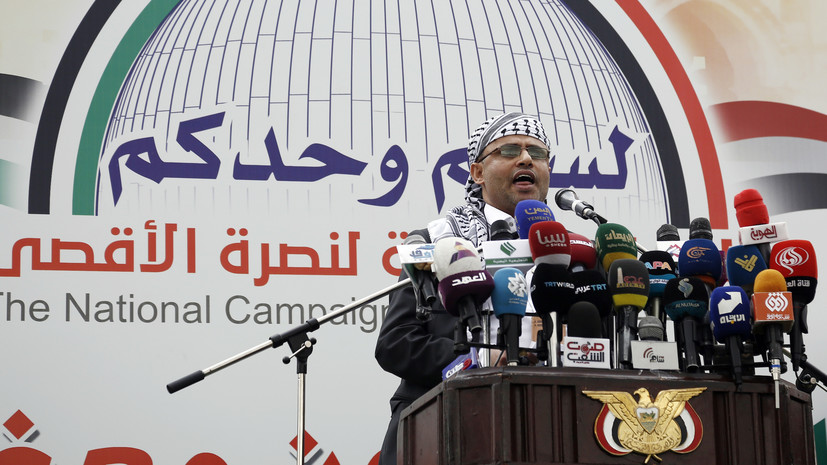 Глава политсовета хуситов предрёк Израилю «мрачные дни» в ответ на удар по Сане