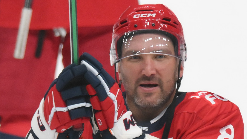 Овечкин: подготовка идёт нормальным ходом