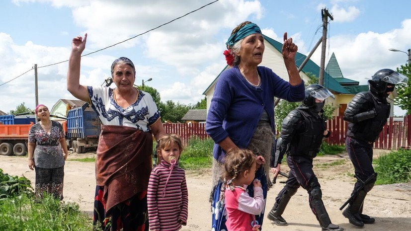 РИА: суд признал дискриминацией объявления об отказе цыганам в сдаче жилья