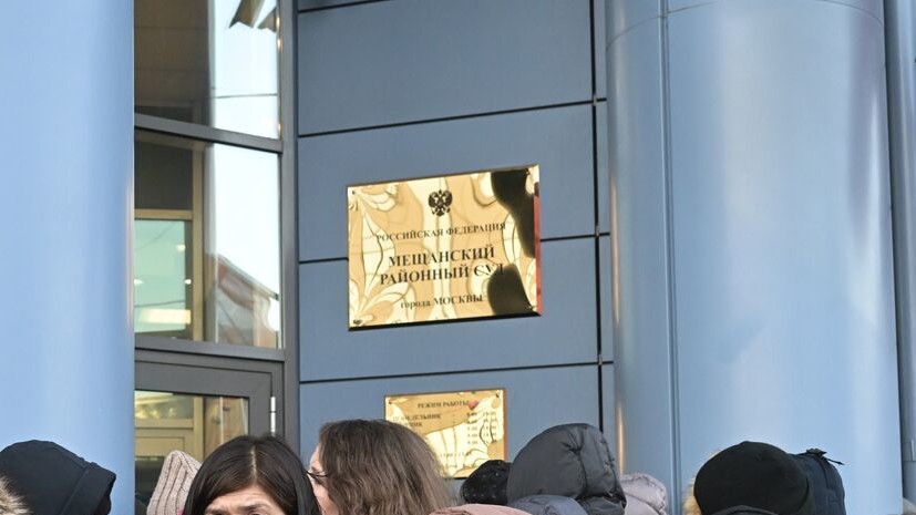 Суд в Москве арестовал второго за неделю гражданина России по делу о госизмене