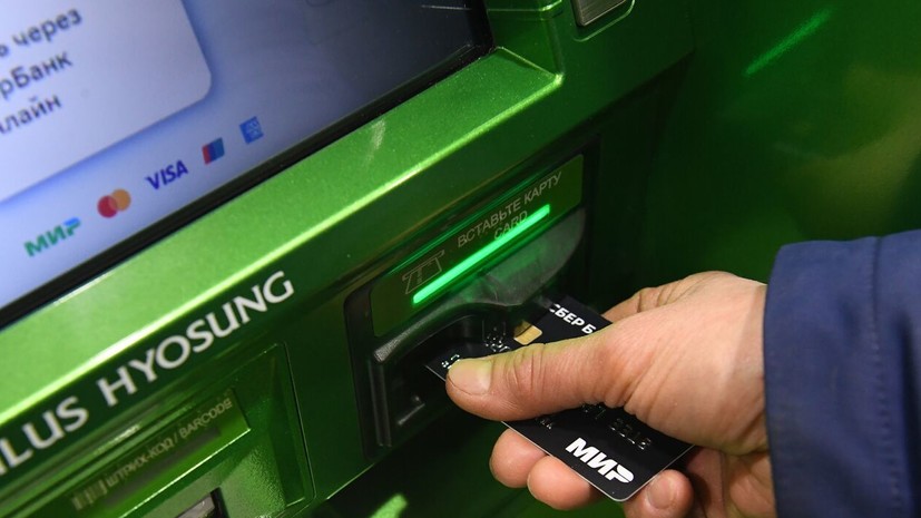 Мошенники имитируют приложение Mir Pay для перевода денег с банкоматов на чужие карты