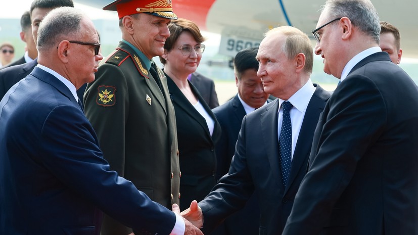 «Мы смотрим в одном направлении»: Путин прибыл в Китай с четырёхдневным визитом