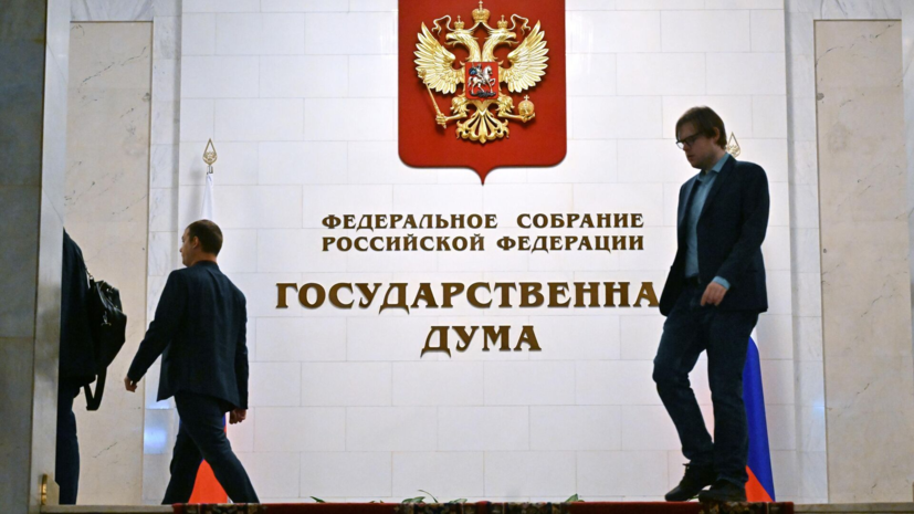 Депутат Гаврилов: с 1 сентября в выписках из ЕГРН появятся данные о жильцах