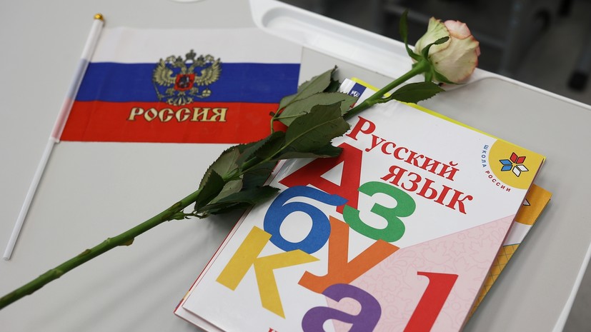 День знаний: почему его отмечают 1 сентября — история праздника