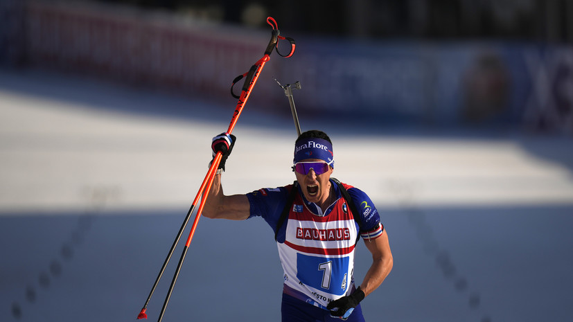 Биатлонист Фийон-Майе упустил победу на турнире, приветствуя зрителей на финише