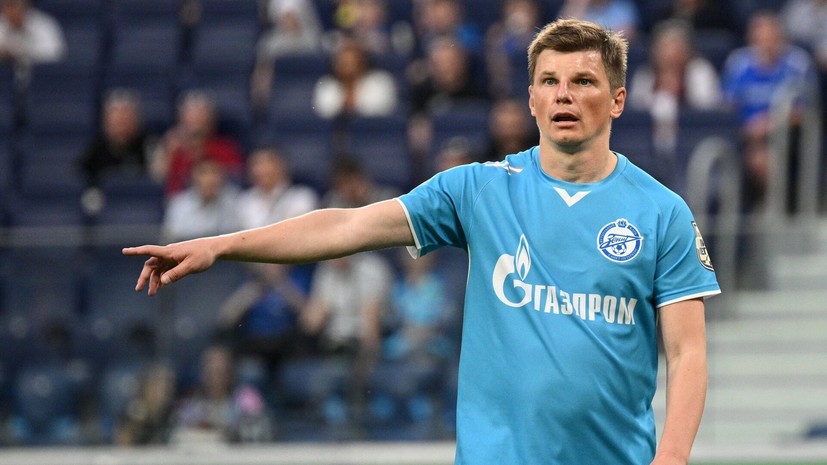 АПЛ посвятила пост Аршавину перед матчем «Арсенала»