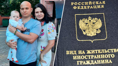Кубинец рассказал, почему полюбил Россию и хочет стать гражданином РФ