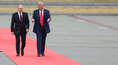 Daily Mail: чтец по губам выяснил, что Трамп встретил Путина словами наконец-то