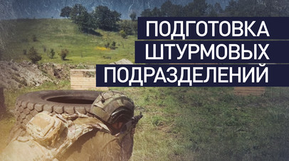 Обучение и подготовка к боевым задачам: бойцы Севера провели тренировку на тыловом полигоне