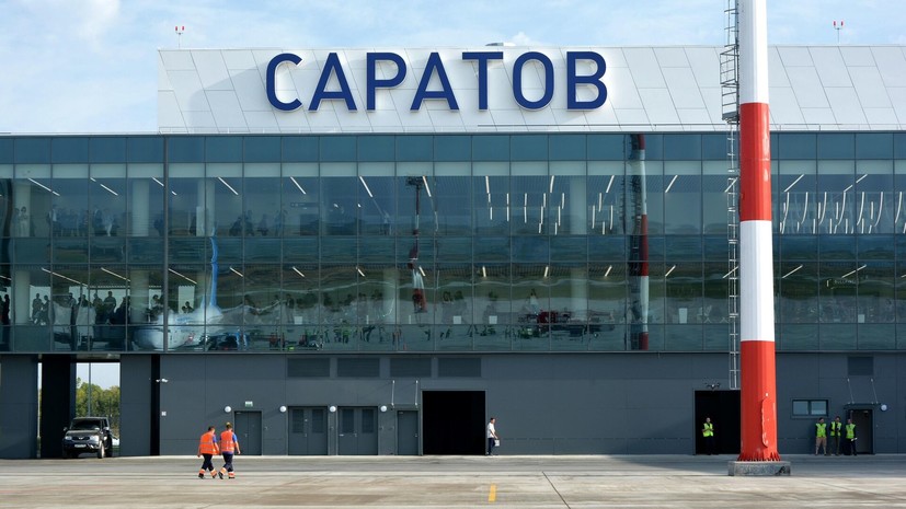 Временные ограничения введены в саратовском аэропорту Гагарин
