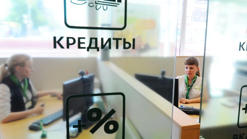В России заработал механизм периода охлаждения по кредитам