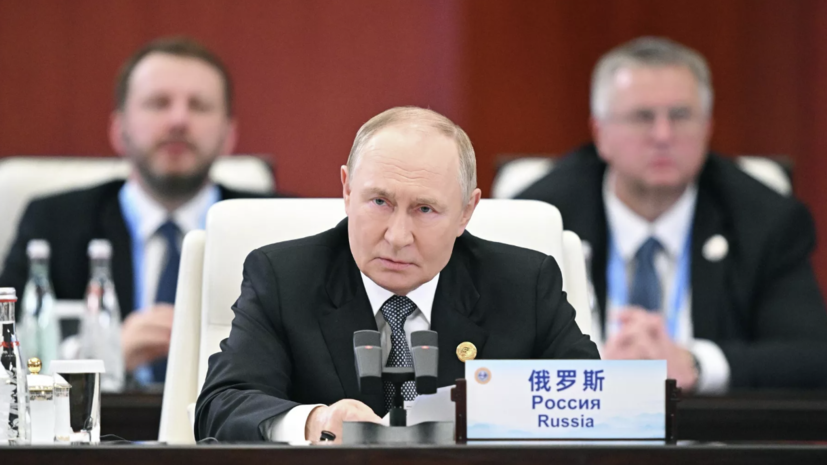 Путин: ни одна страна не может обеспечить свою безопасность за счёт другой