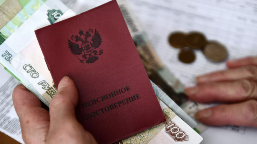 «Известия»: разница в размере пенсий в российских регионах превысила два раза