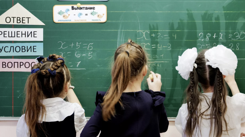 Специалист Бондаренко рассказала, когда придётся платить за школьную продлёнку