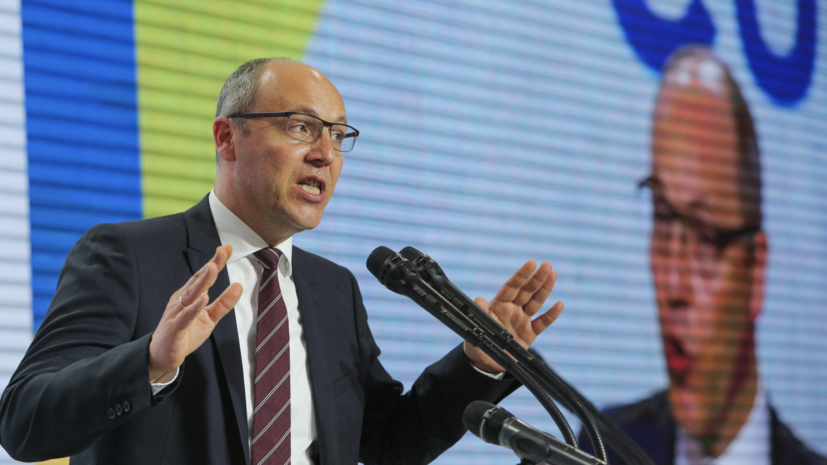 В СБУ признали, что доказательств «российского следа» в убийстве Парубия ещё нет