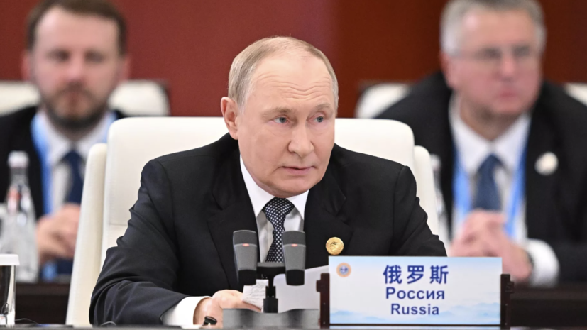 Путин поддержал инициативу Си Цзиньпина по глобальному управлению