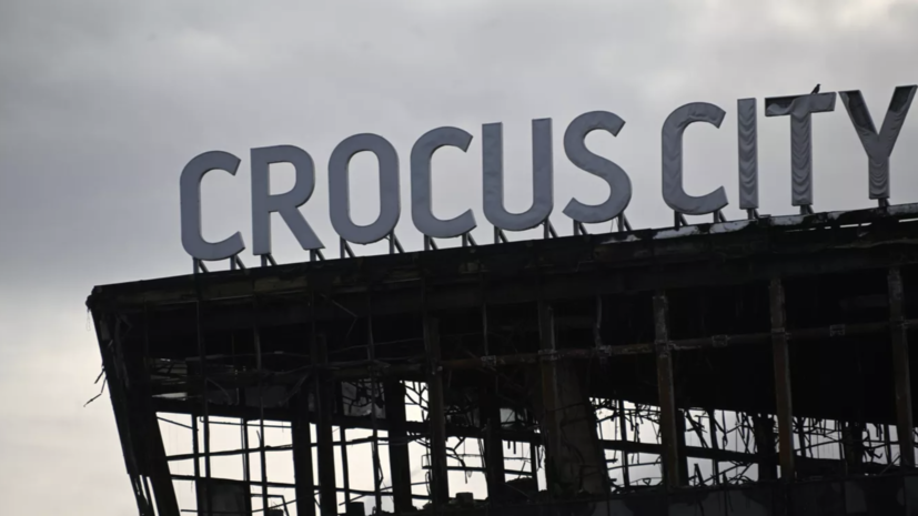 Кассир из «Крокуса» рассказала, что продала билет одному из террористов