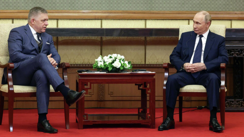 Путин предложил Фицо закрыть поставки газа Украине для изменения поведения Киева