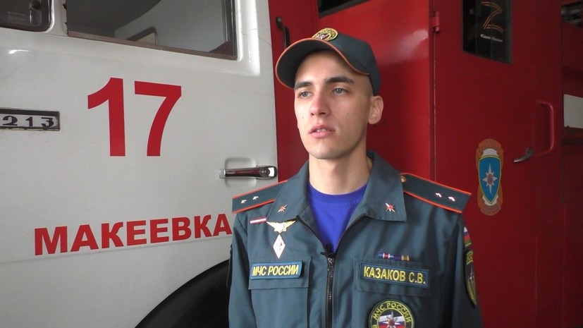 Пожарный из Макеевки — о том, как выжил после попадания снаряда в автомобиль