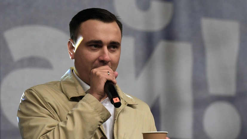 Юрист Ремесло: экс-директор ФБК Иван Жданов «будет мстить» бывшим соратникам за увольнение