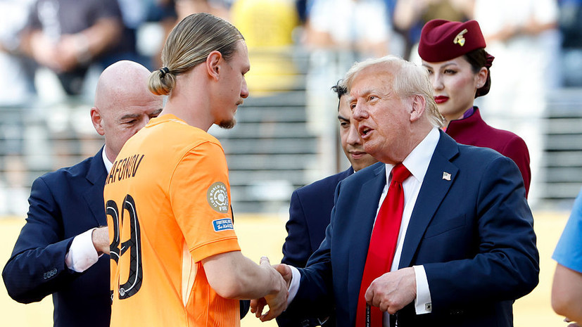 Сафонов поделился впечатлениями от встречи с Трампом на клубном чемпионате мира