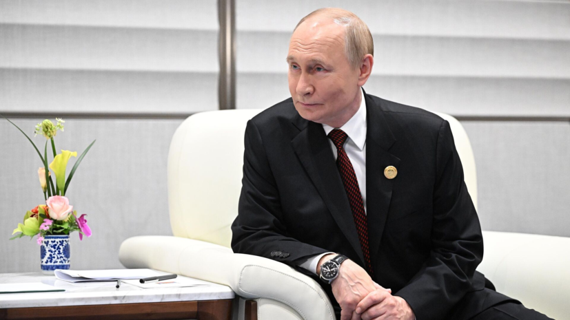 Путин похвалил инициативу Китая по глобальному управлению