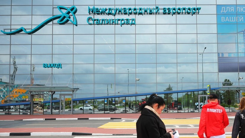 Временные ограничения введены в аэропорту Волгограда