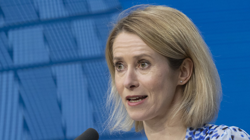 Каллас: ЕС намерен нарастить военные расходы на €2 трлн к 2031 году