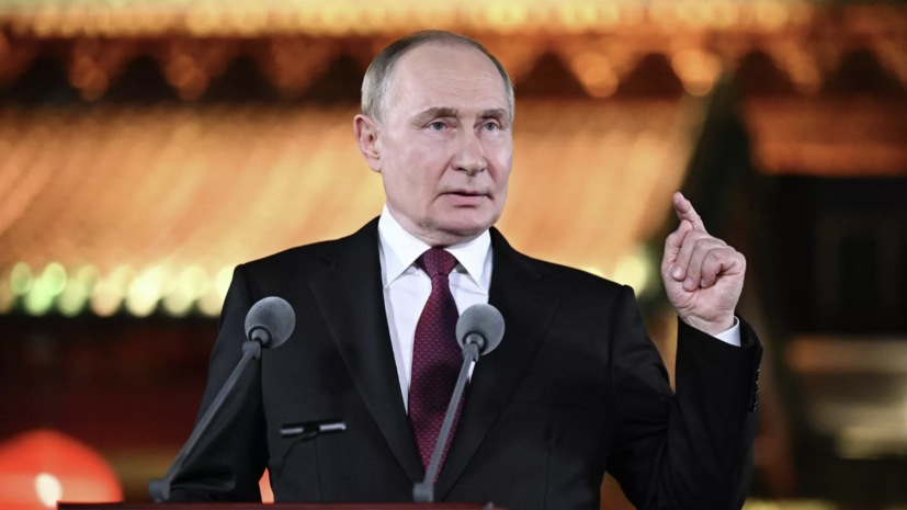 Путин: Украина пытается затыкать дыры в зоне СВО, перебрасывая свои силы