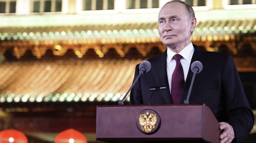 Путин назвал однополярный мир несправедливым