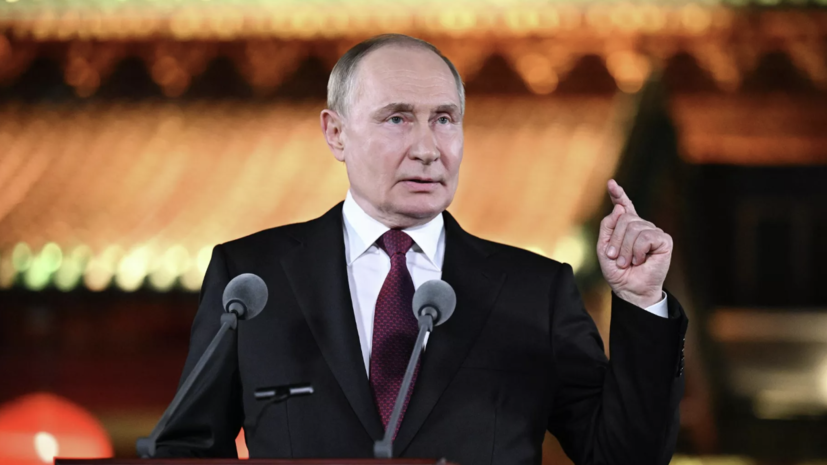 Путин: нам заявили, что будут воевать до тех пор, пока не отвернут голову