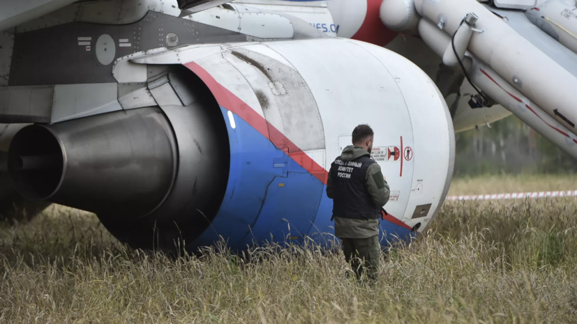 СК: дело по факту посадки Airbus A320 в поле под Новосибирском направлено в суд