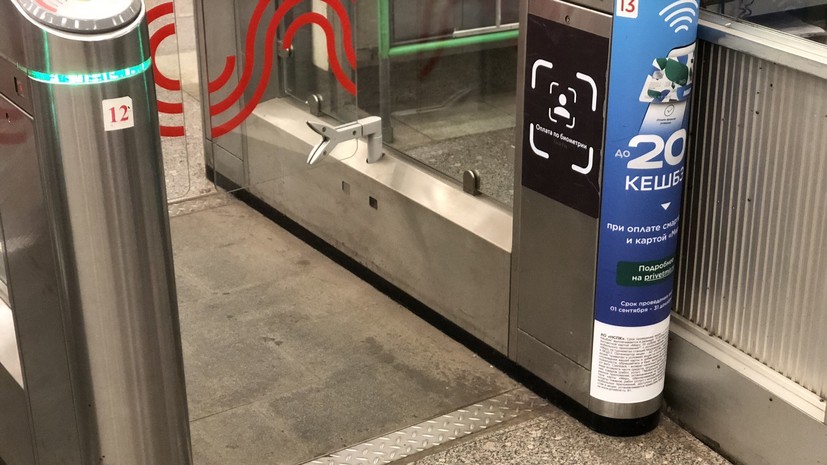 Ещё на двух линиях метро Москвы турникеты подключили к биометрии