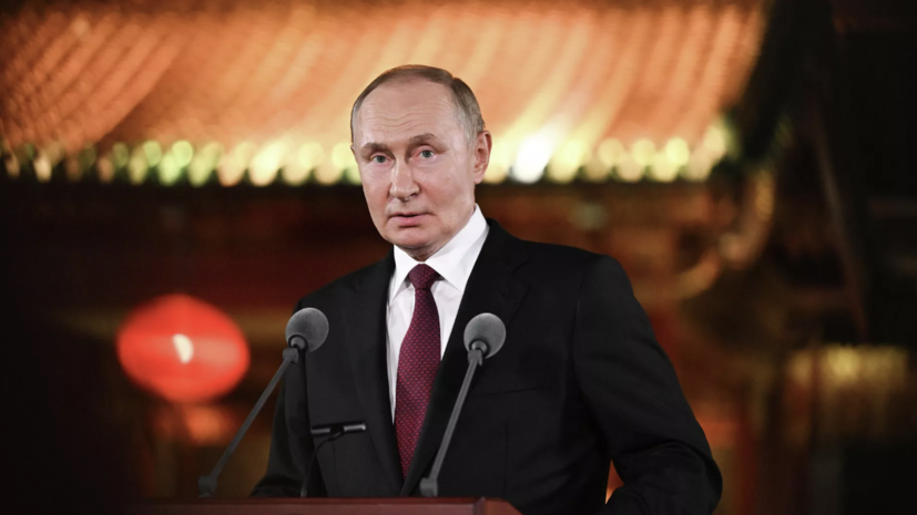 Путин — о России и Азербайджане: есть проблемы, но всё встанет на свои места