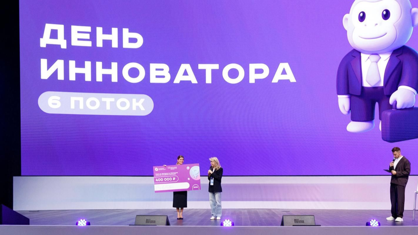 Заявки на участие в новом потоке «Академии инноваторов» подали 5,8 тысячи человек