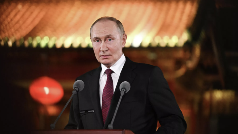 Кремль: Путин завершил официальный визит в Китай и вылетает во Владивосток