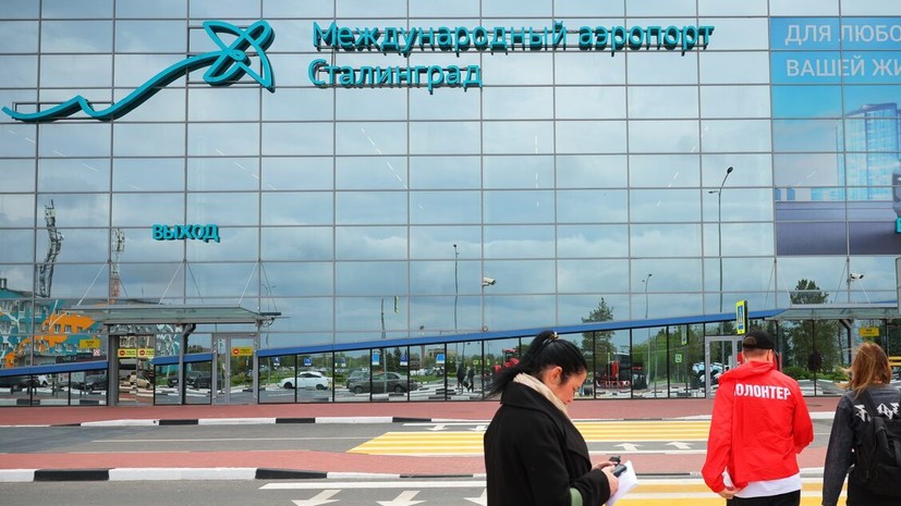 Временные ограничения введены в аэропорту Волгограда