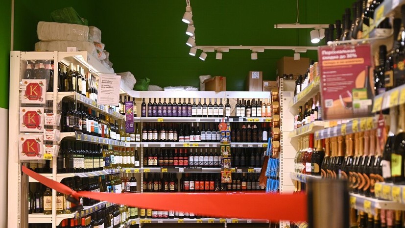 РБК: губернаторы четырёх регионов заявили об ужесточении правил продажи алкоголя