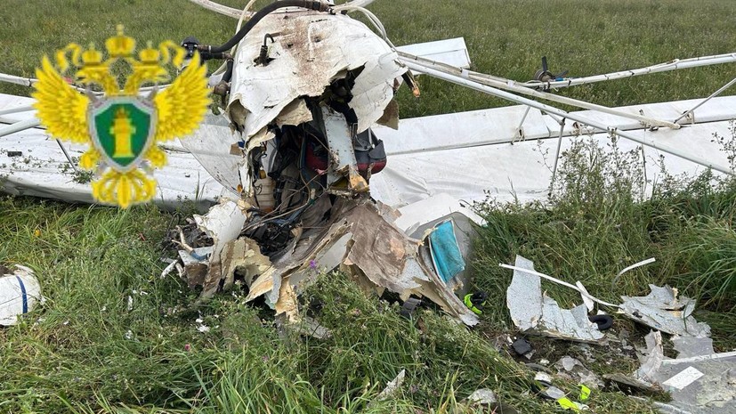 Начата проверка по факту крушения легкомоторного самолёта в Рязанской области