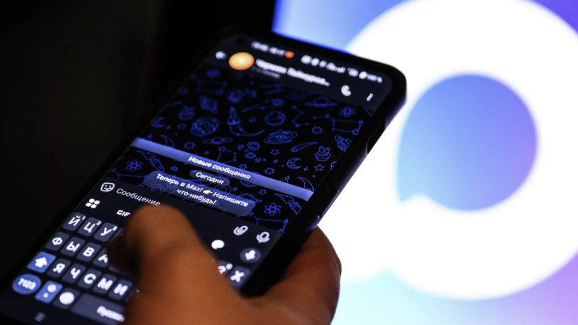 Аудитория MAX превысила 30 миллионов пользователей