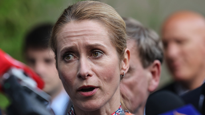 МИД КНР назвал слова Каллас об угрозе миропорядку идеологическим предубеждением