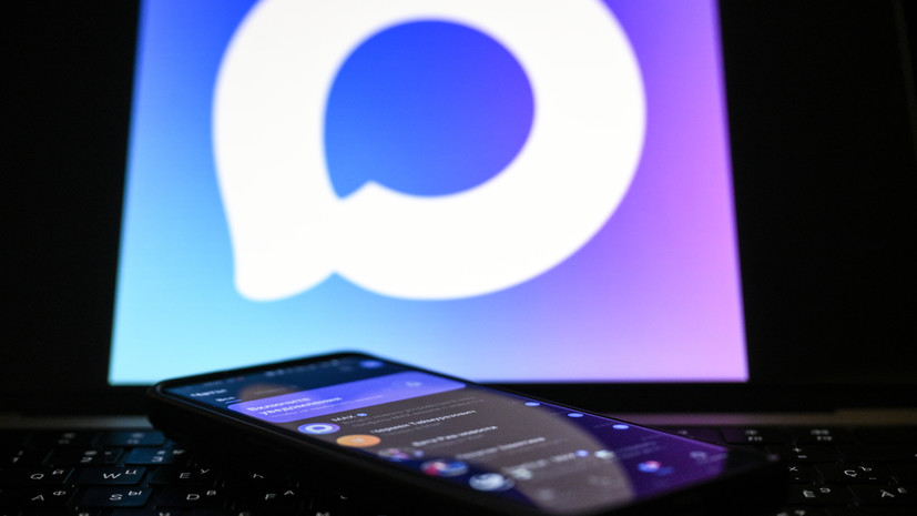 Более 30 млн пользователей и свыше 1 млрд сообщений: в MAX поделились статистикой мессенджера