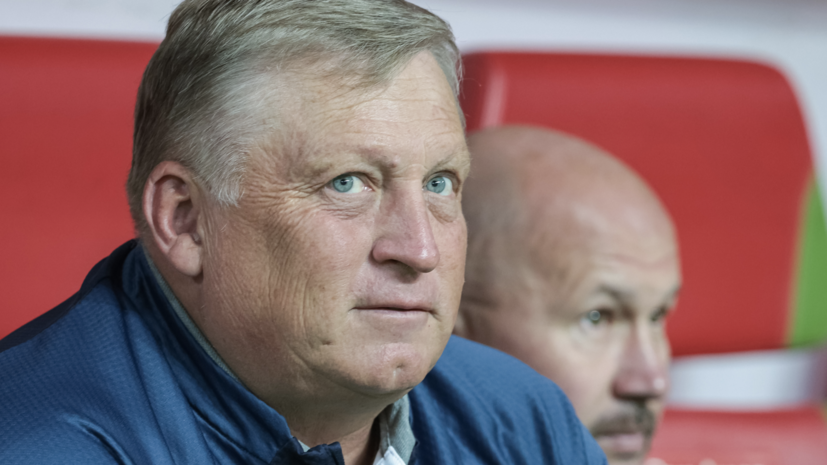 «Сочи» объявил о назначении Осинькина на должность главного тренера команды