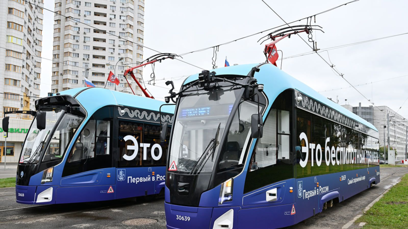 Беспилотный трамвай перевёз 350 пассажиров в свой первый день работы в Москве