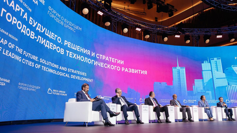 Форум «Облачные города» пройдёт в Москве 17—18 сентября