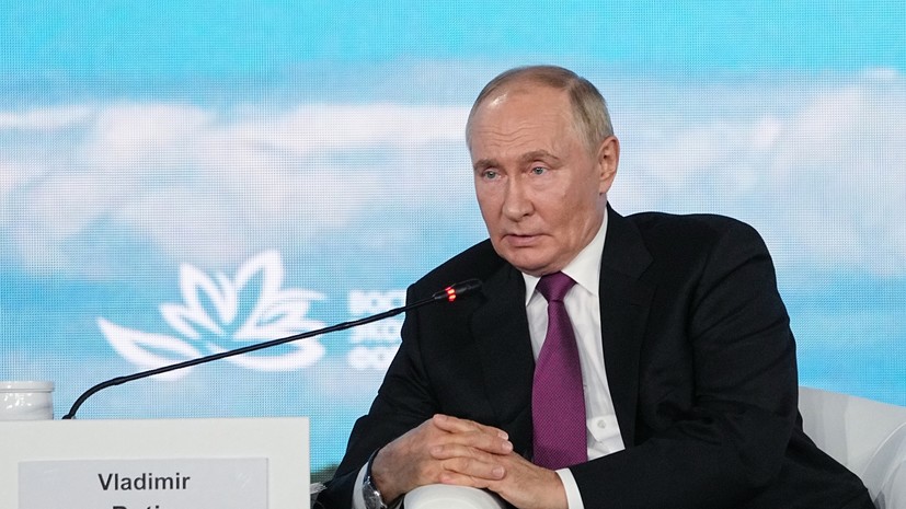 «Усилия дают ожидаемый результат»: Путин — о развитии Дальнего Востока