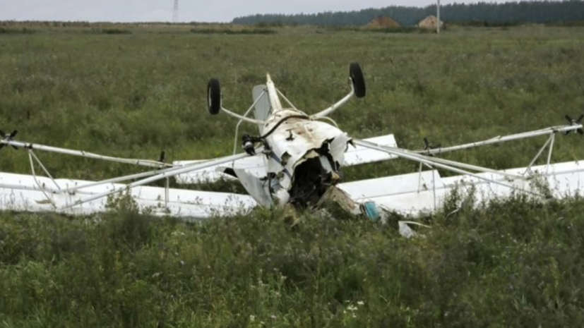 МАК и Росавиация расследуют крушение легкомоторного самолёта в Рязанской области